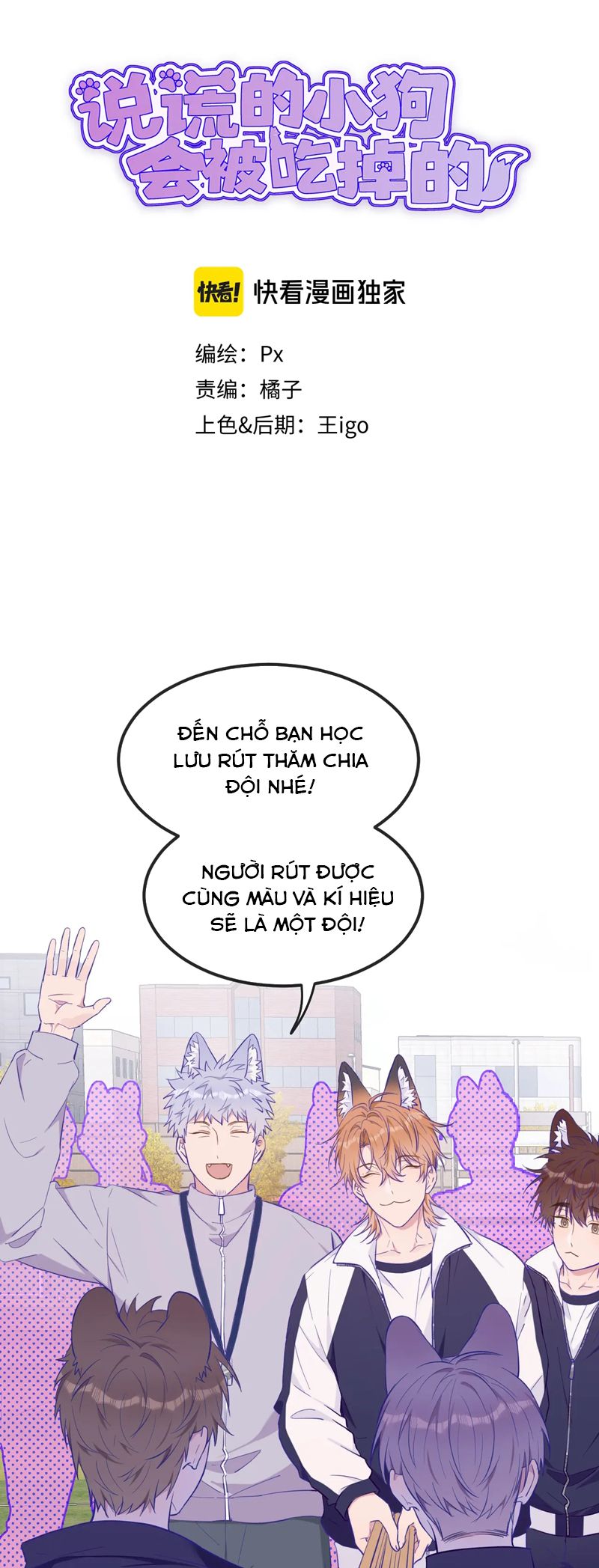 Cún Con Nói Dối Sẽ Bị Ăn Mất Chapter 28 - Trang 3