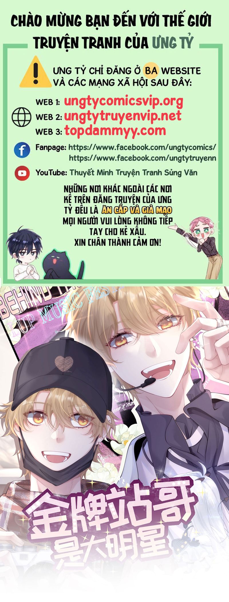 Kim Bài Trạm Ca Là Đại Minh Tinh Chap 13 - Next Chap 14