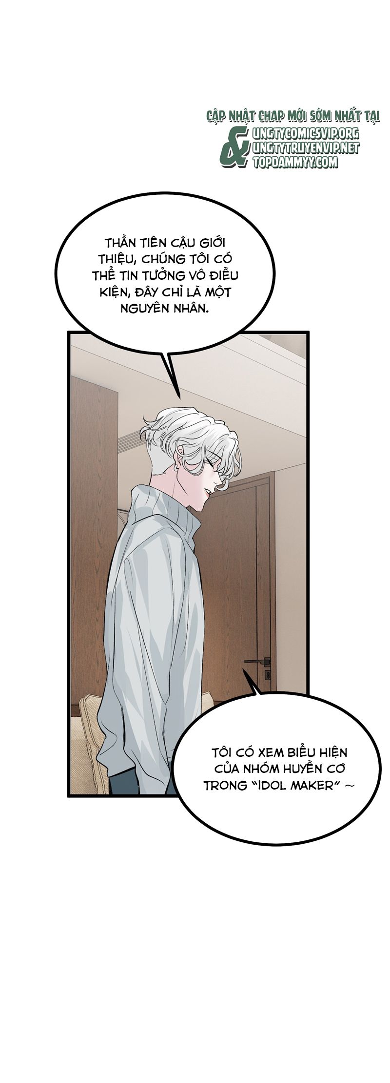 C Vị Thành Thần 3 Chapter 32 - Trang 3