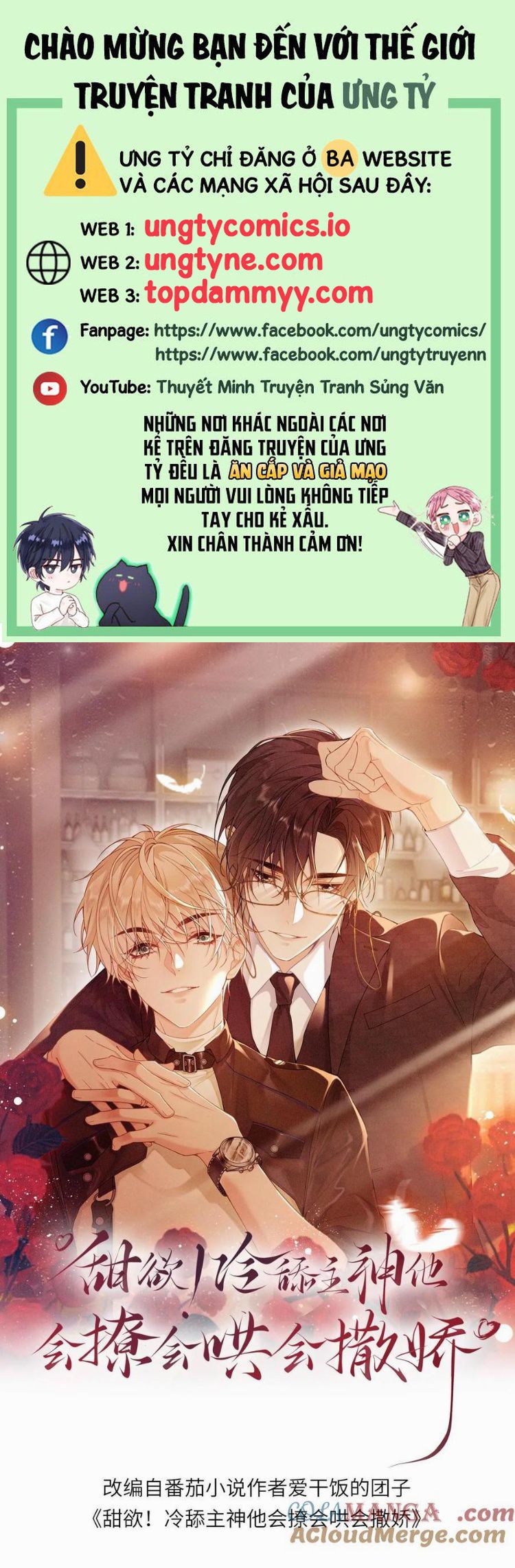 Lang Cẩu Chủ Thần Chapter 358 - Trang 3