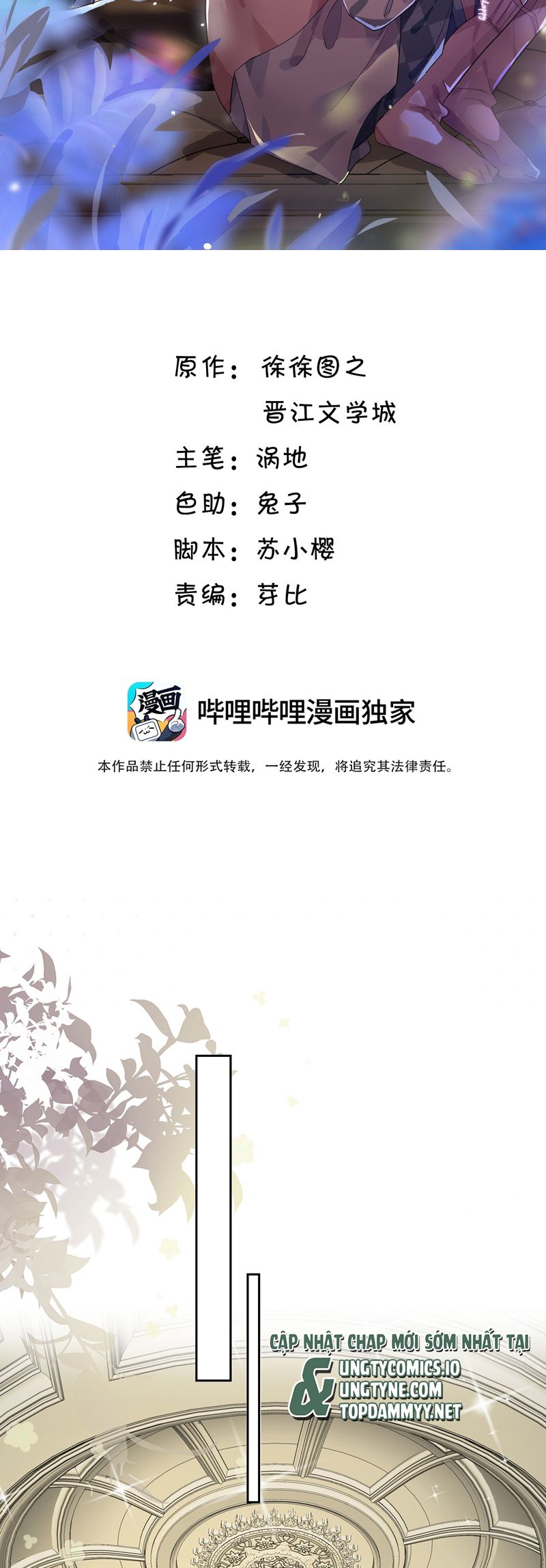 Viên Tiên Sinh Luôn Không Vui Chapter 53 - Trang 4