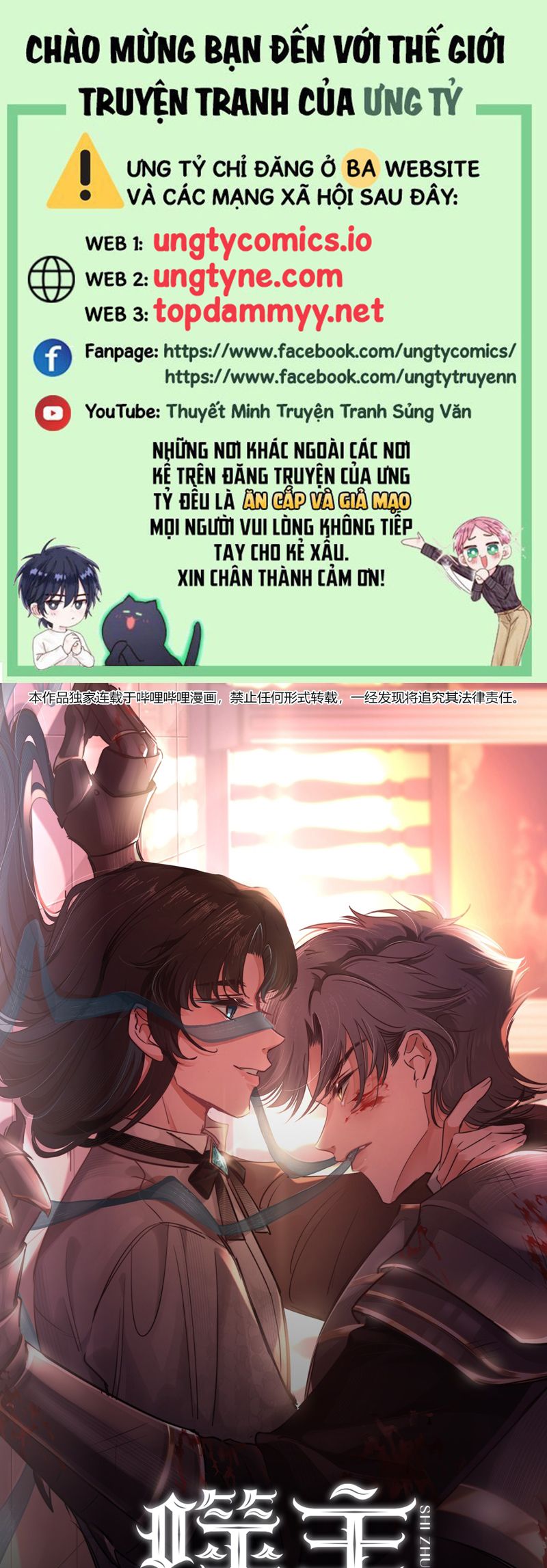Phệ Chủ Chapter 6 - Trang 4