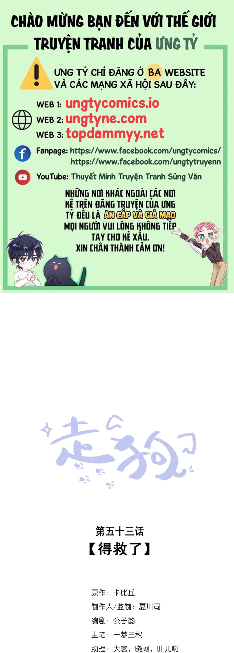Chó Săn Chapter 51 - Trang 3