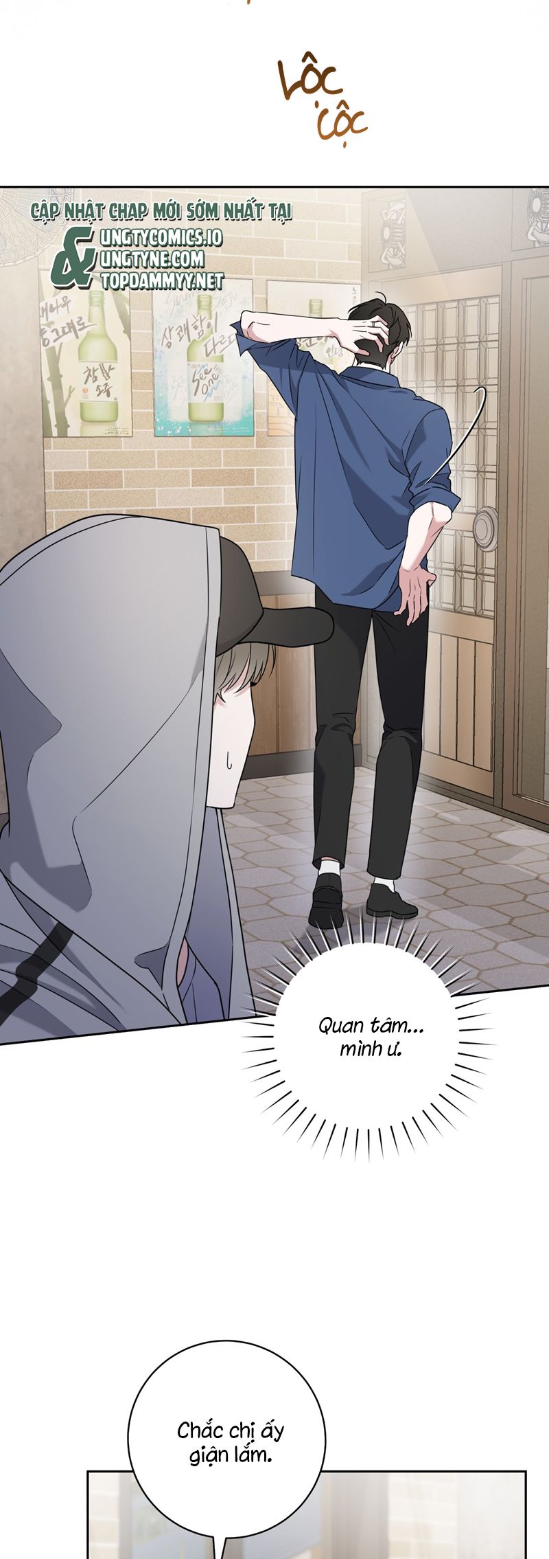 Chiến thuật bắt bóng tình yêu Chapter 6 - Trang 4