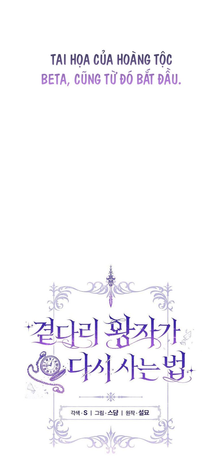Chuỗi Số Mệnh Chapter 3 - Trang 3