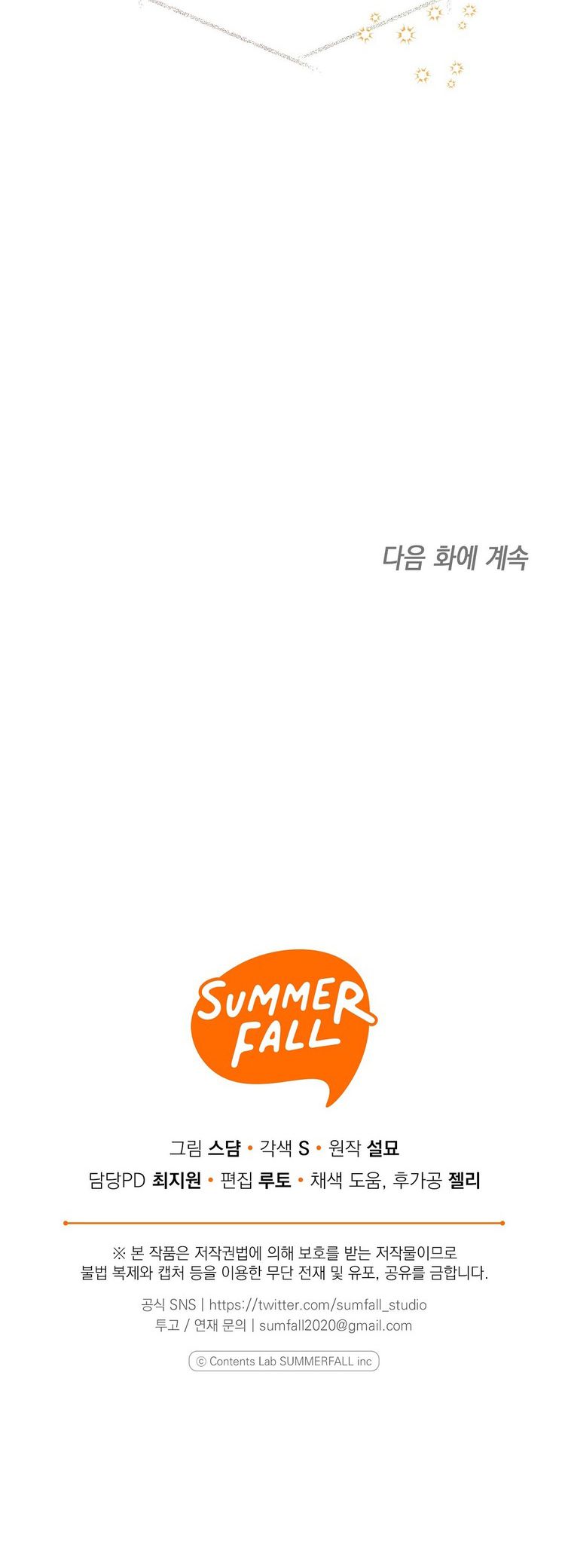 Chuỗi Số Mệnh Chapter 6 - Next Chapter 7