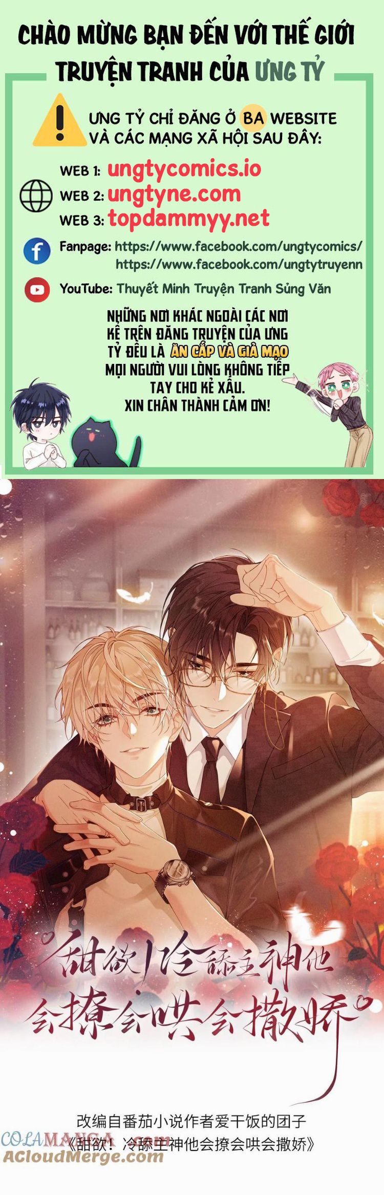 Lang Cẩu Chủ Thần Chapter 361 - Trang 3