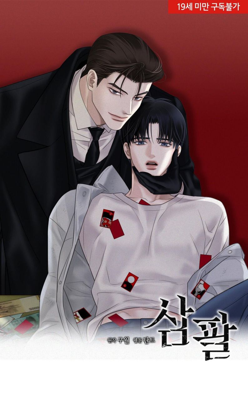 SAMPAL Chapter 0 - Trang 4