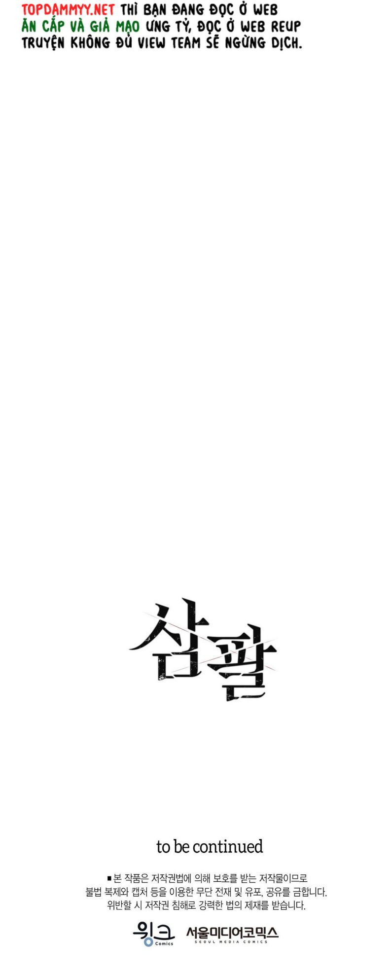 SAMPAL Chapter 0 - Trang 4