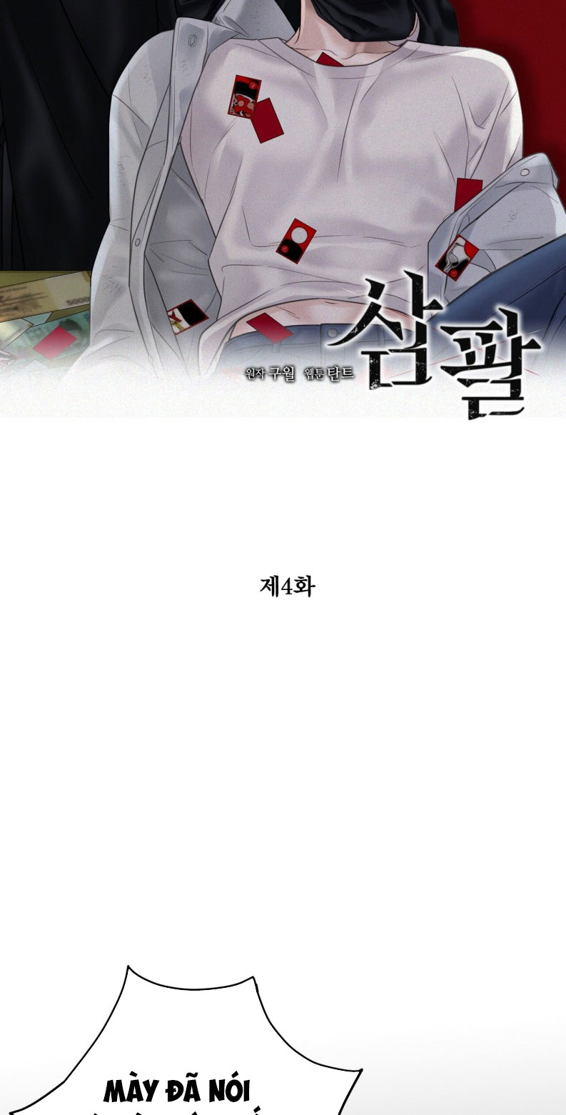 SAMPAL Chap 4 - Next Chap 4