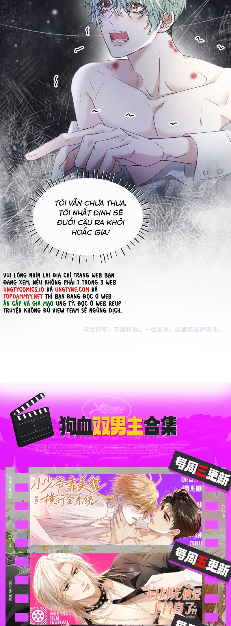 Tiểu Thiếu Gia Dựa Vào Mỹ Mạo Hoành Hành Toàn Hệ Thống Chapter 49 - Trang 4