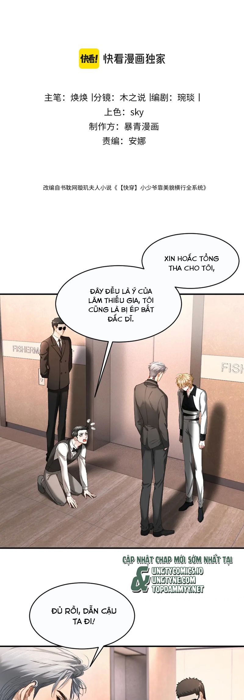 Tiểu Thiếu Gia Dựa Vào Mỹ Mạo Hoành Hành Toàn Hệ Thống Chapter 49 - Trang 4