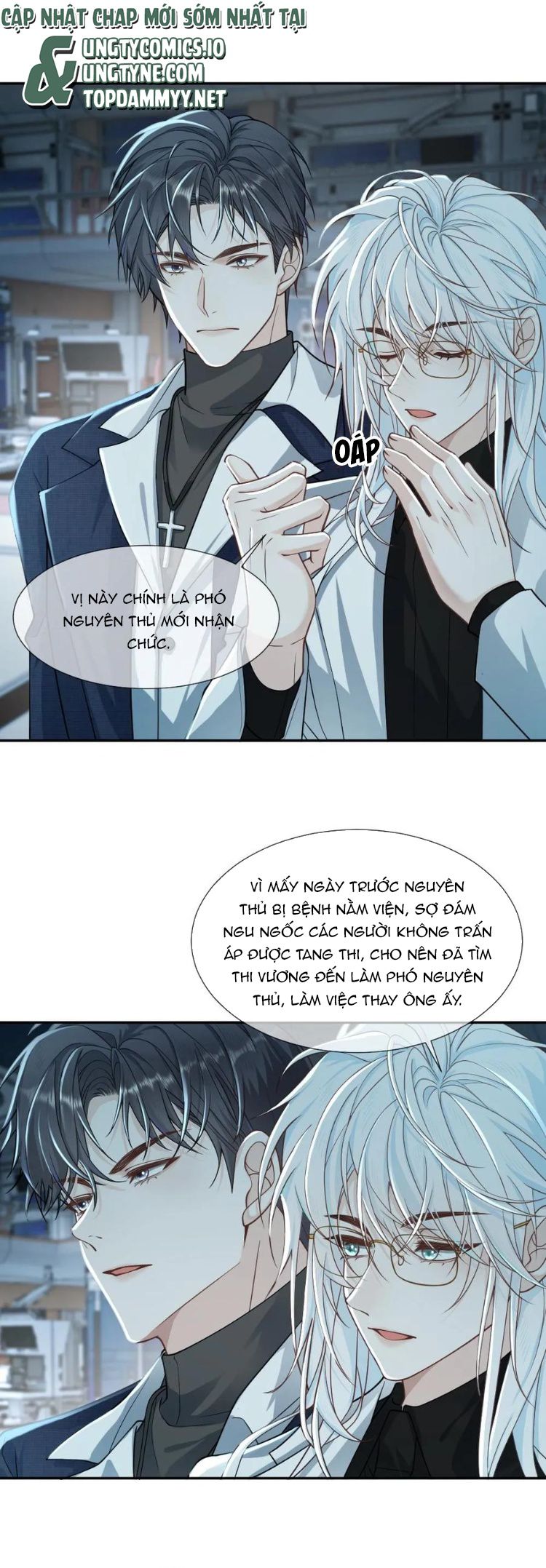 Lang Cẩu Chủ Thần Chapter 362 - Trang 3
