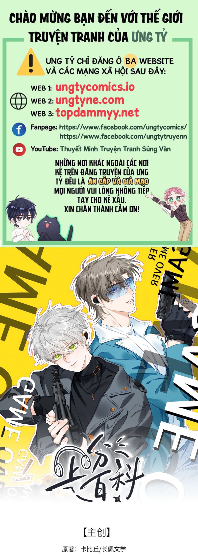 Thượng Phân Bách Khoa Chap 10 - Trang 4