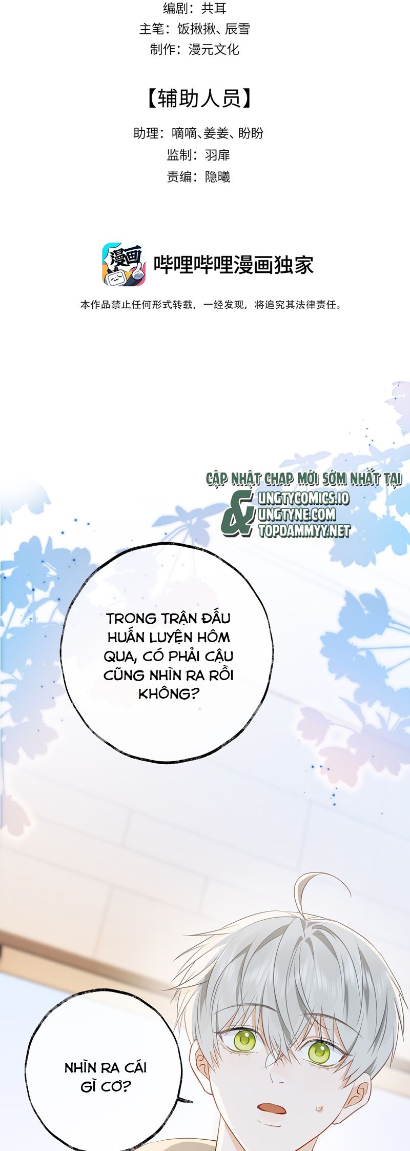 Thượng Phân Bách Khoa Chap 10 - Trang 4