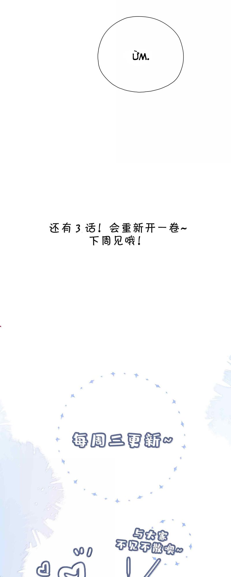 Sơn Hải Cao Trung Chapter 120 - Trang 3