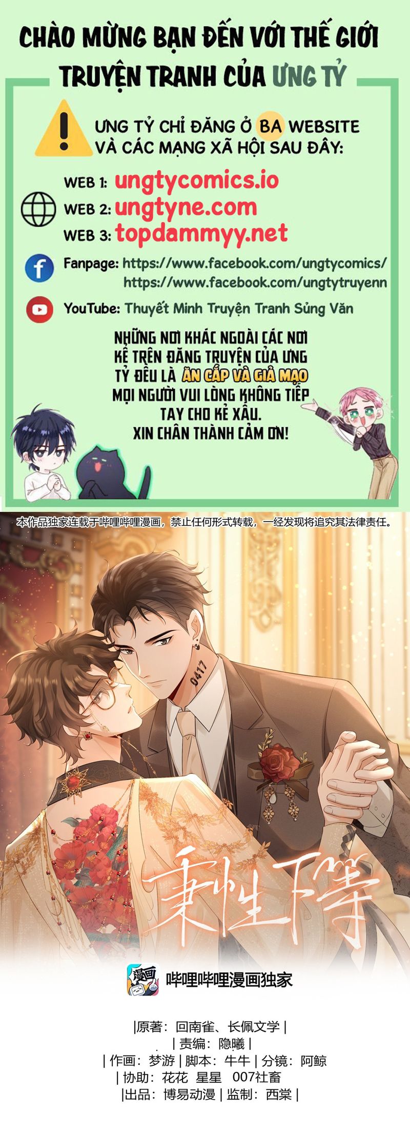 Bản Tính Hạ Đẳng Chapter 47 - Trang 3