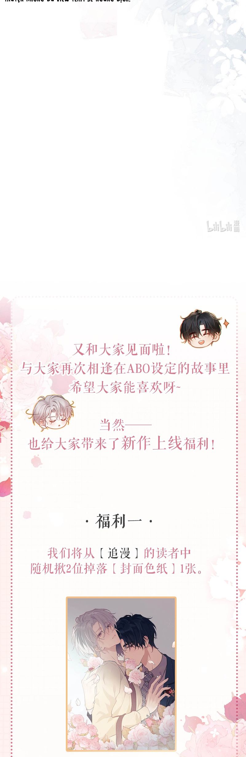 Nồng Đậm Tin Tức Tố Chapter 2 - Trang 4