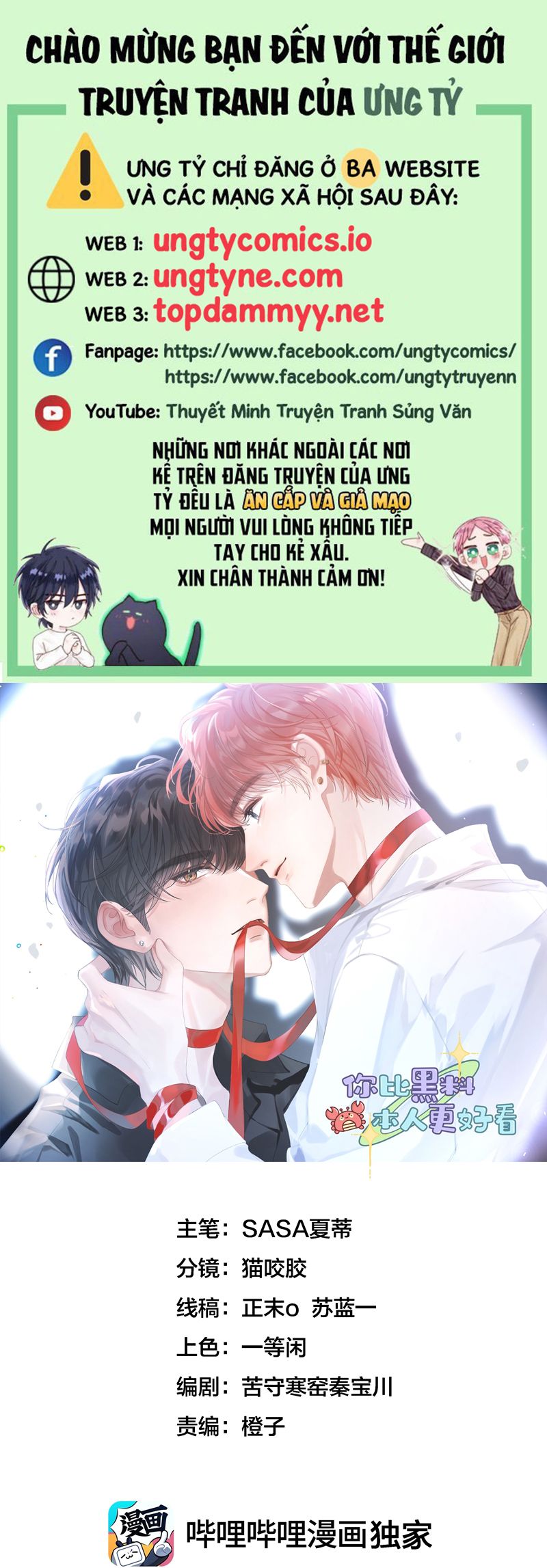 Scandal Của Cậu Đáng Yêu Hơn Người Thật Chap 2 - Trang 2
