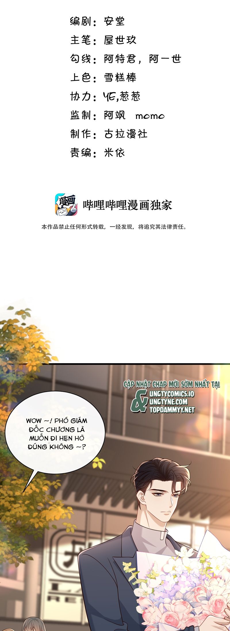 Anh Ấy Đến Từ Màn Đêm Chapter 67 - Trang 4
