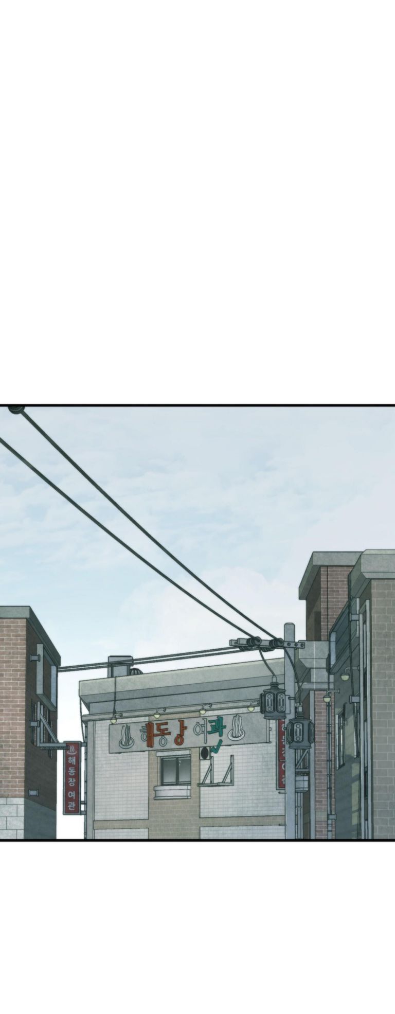 SAMPAL Chap 10 - Trang 2