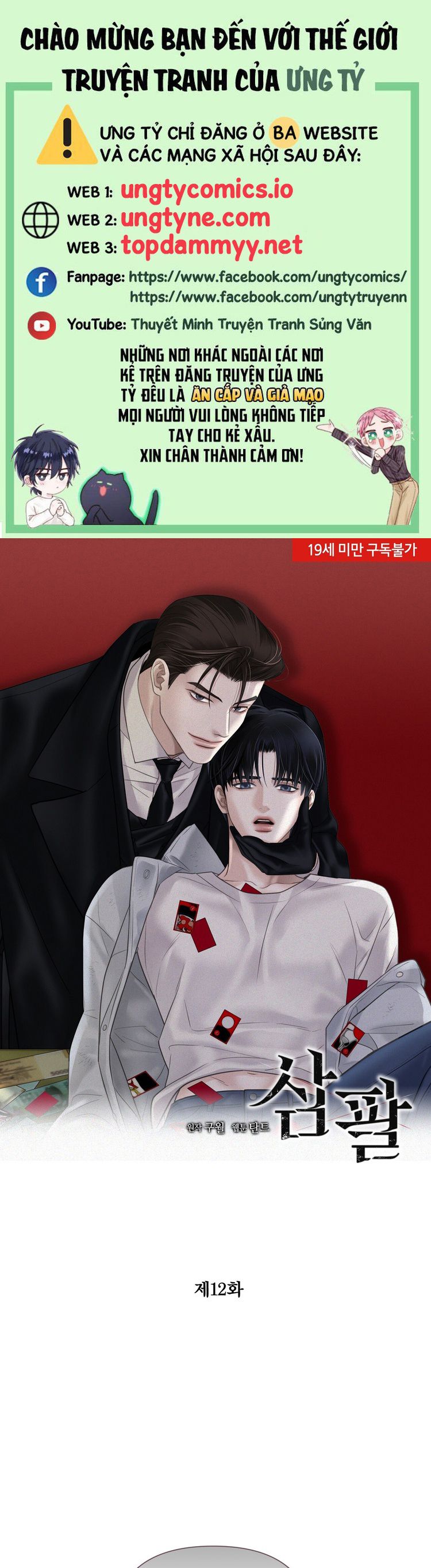 SAMPAL Chap 12 - Trang 2
