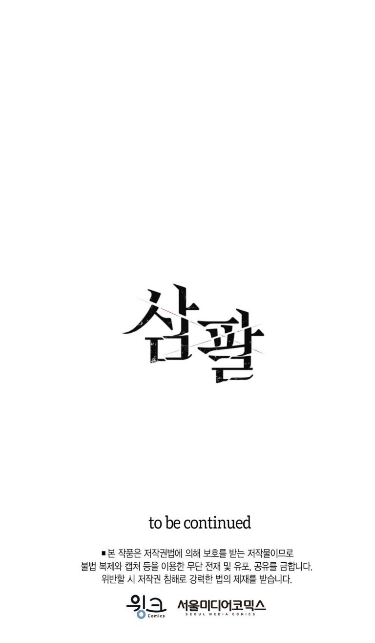 SAMPAL Chap 9 - Trang 2