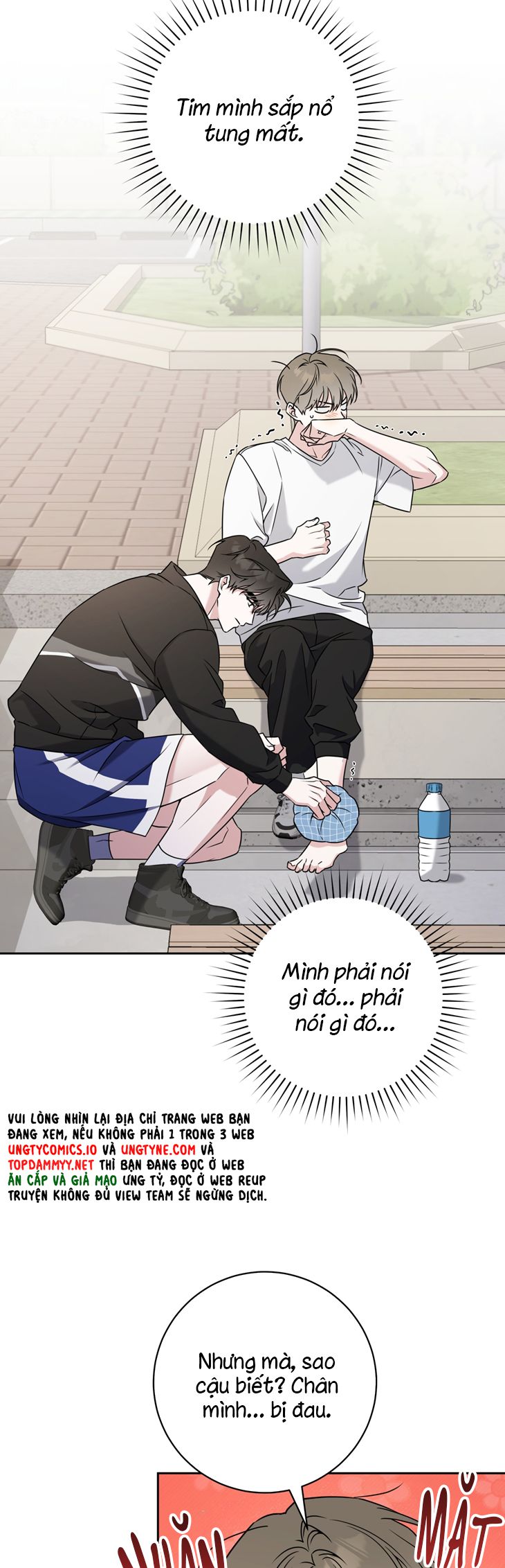 Chiến thuật bắt bóng tình yêu Chapter 14 - Trang 4