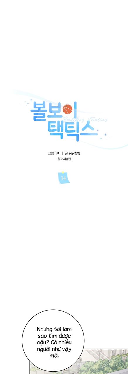 Chiến thuật bắt bóng tình yêu Chapter 14 - Trang 4