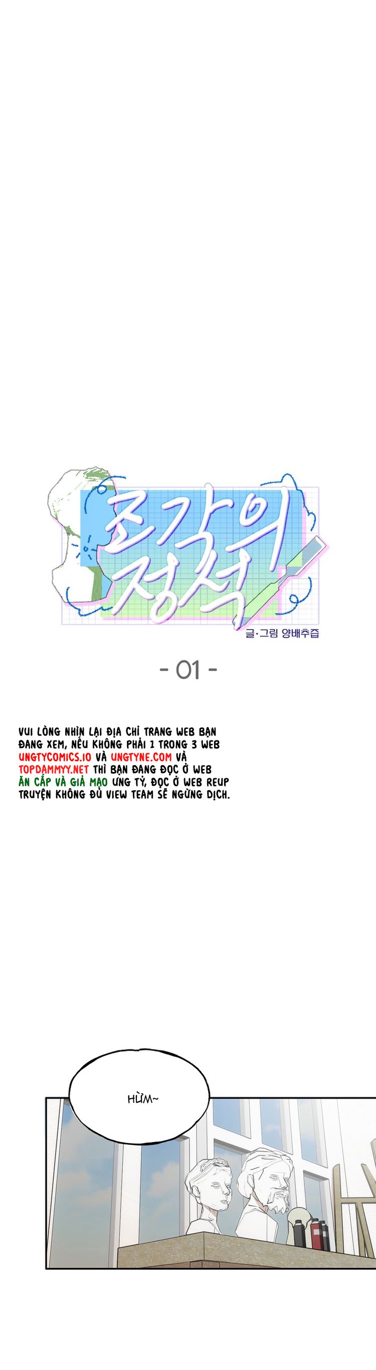 Cẩm Nang Điêu Khắc Chap 1 - Next 