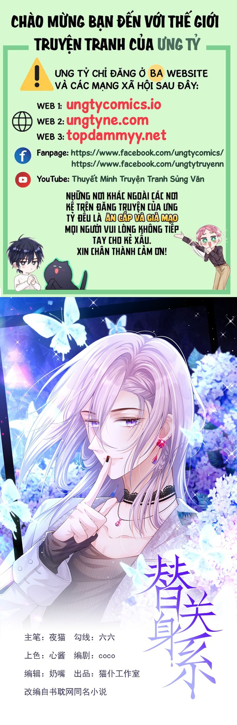 Quan Hệ Thế Thân Chapter 170 - Trang 4