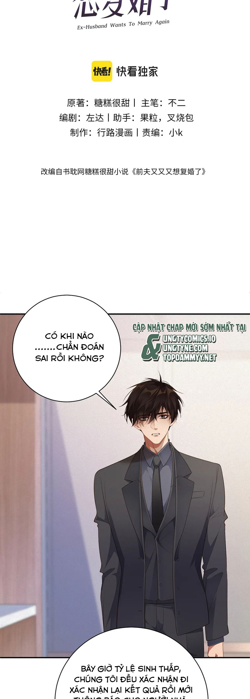 Chồng Trước Lại Muốn Phục Hôn Rồi Chapter 86 - Trang 3