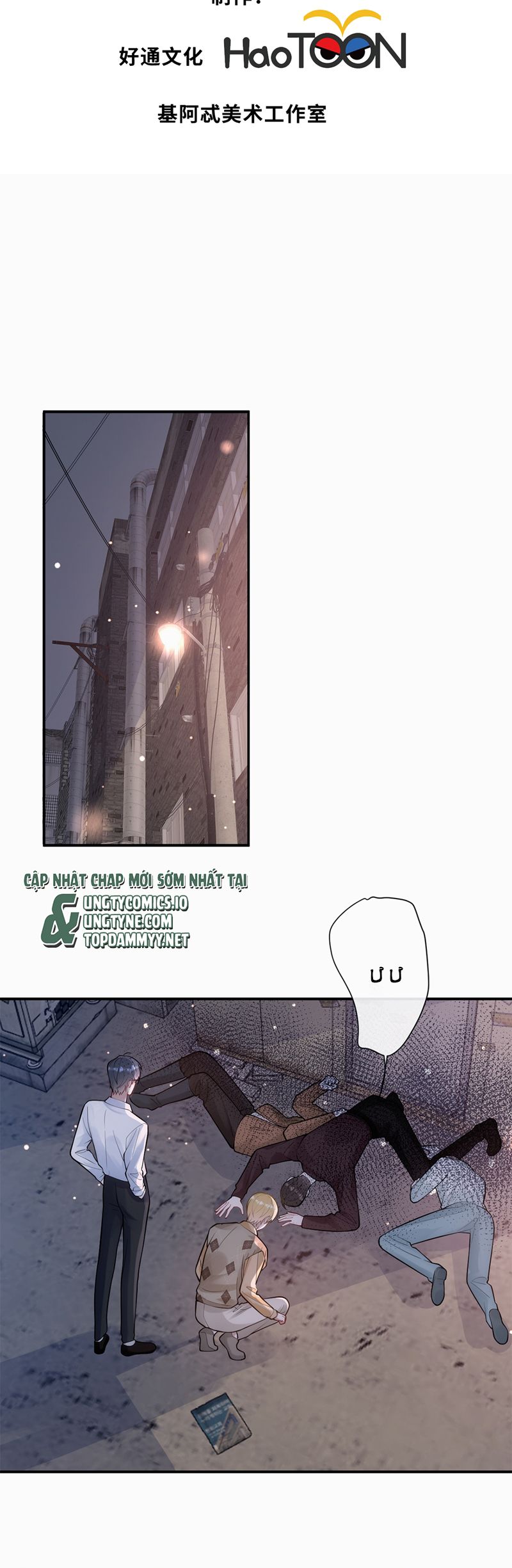 Kim Bài Trạm Ca Là Đại Minh Tinh Chap 18 - Trang 2