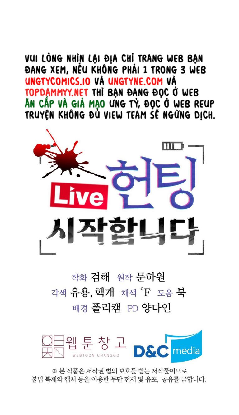 Phòng Livestream Ác Mộng: Bắt Đầu Săn Bắt Chap 7 - Trang 2