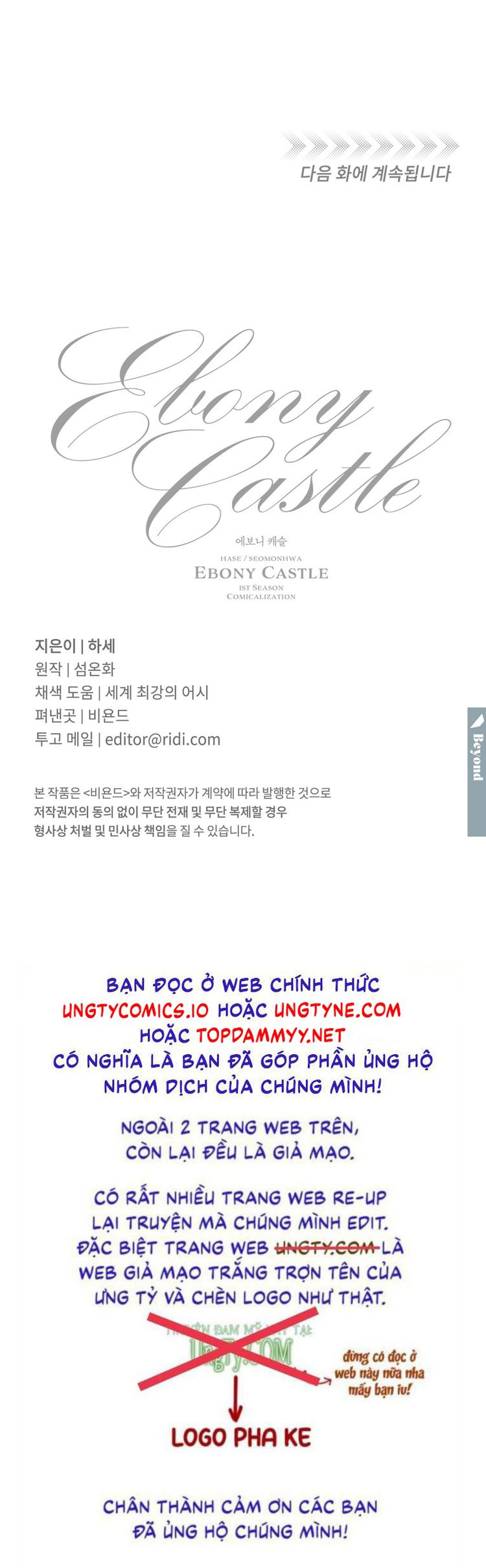 LÂU ĐÀI EBONY Chapter 15 - Trang 4