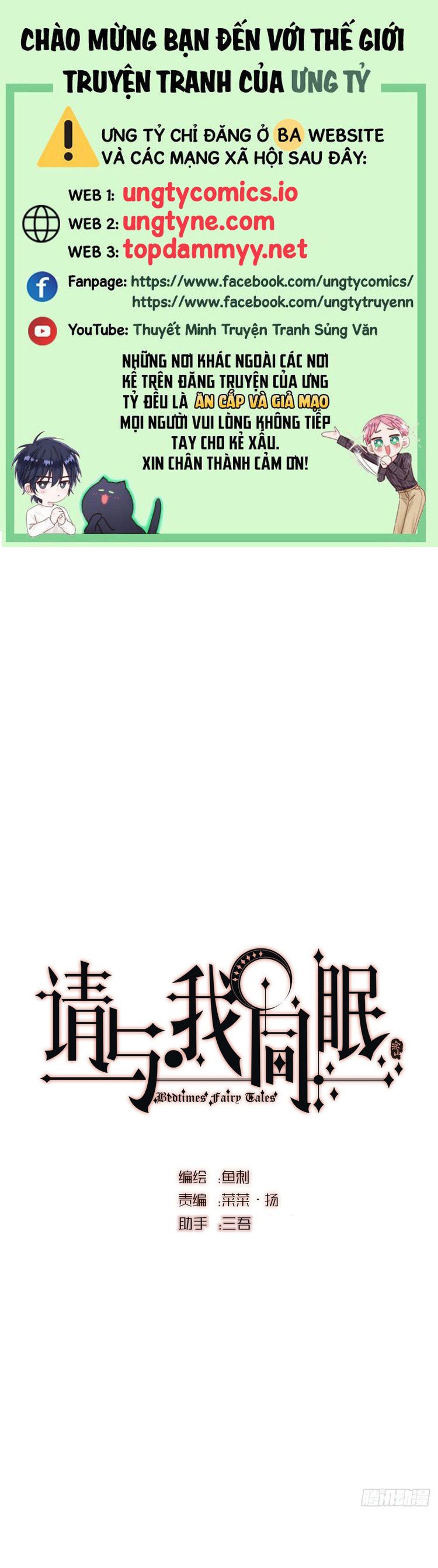 Thỉnh Cùng Ta Đồng Miên Chap 188 - Trang 2