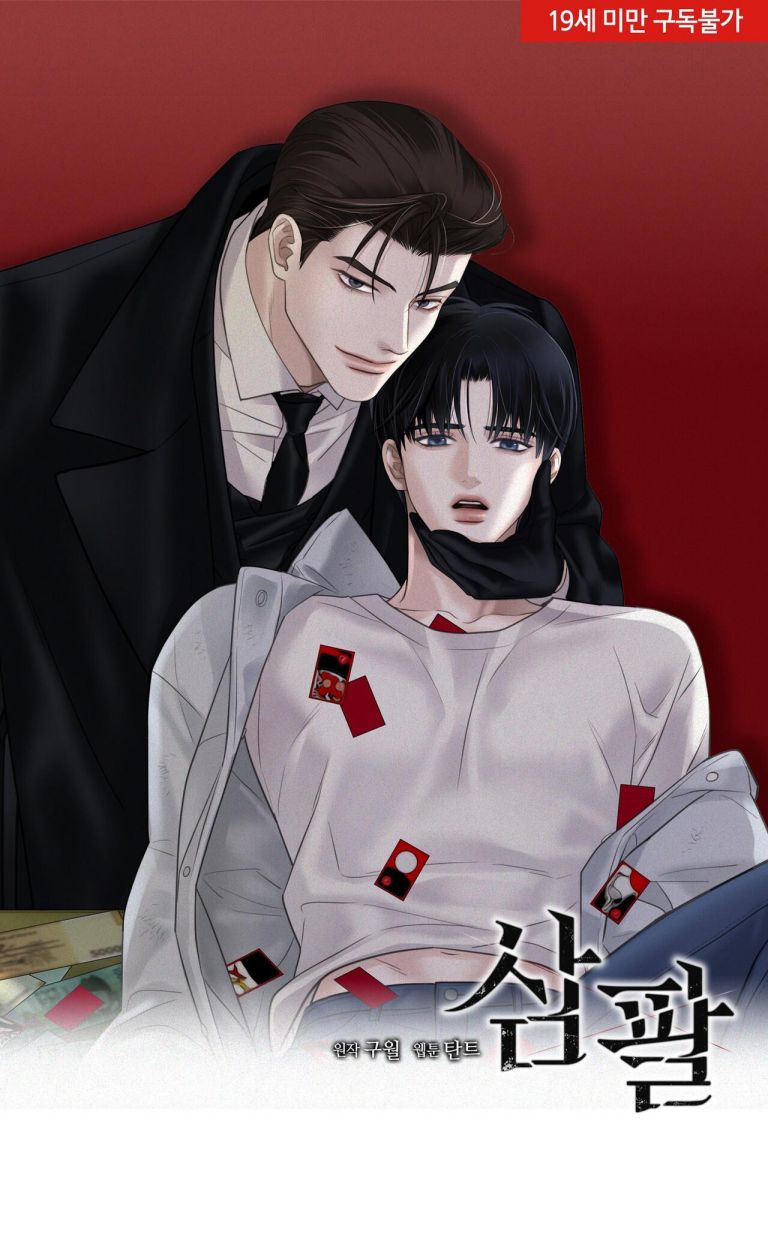 SAMPAL Chap 16 - Trang 2