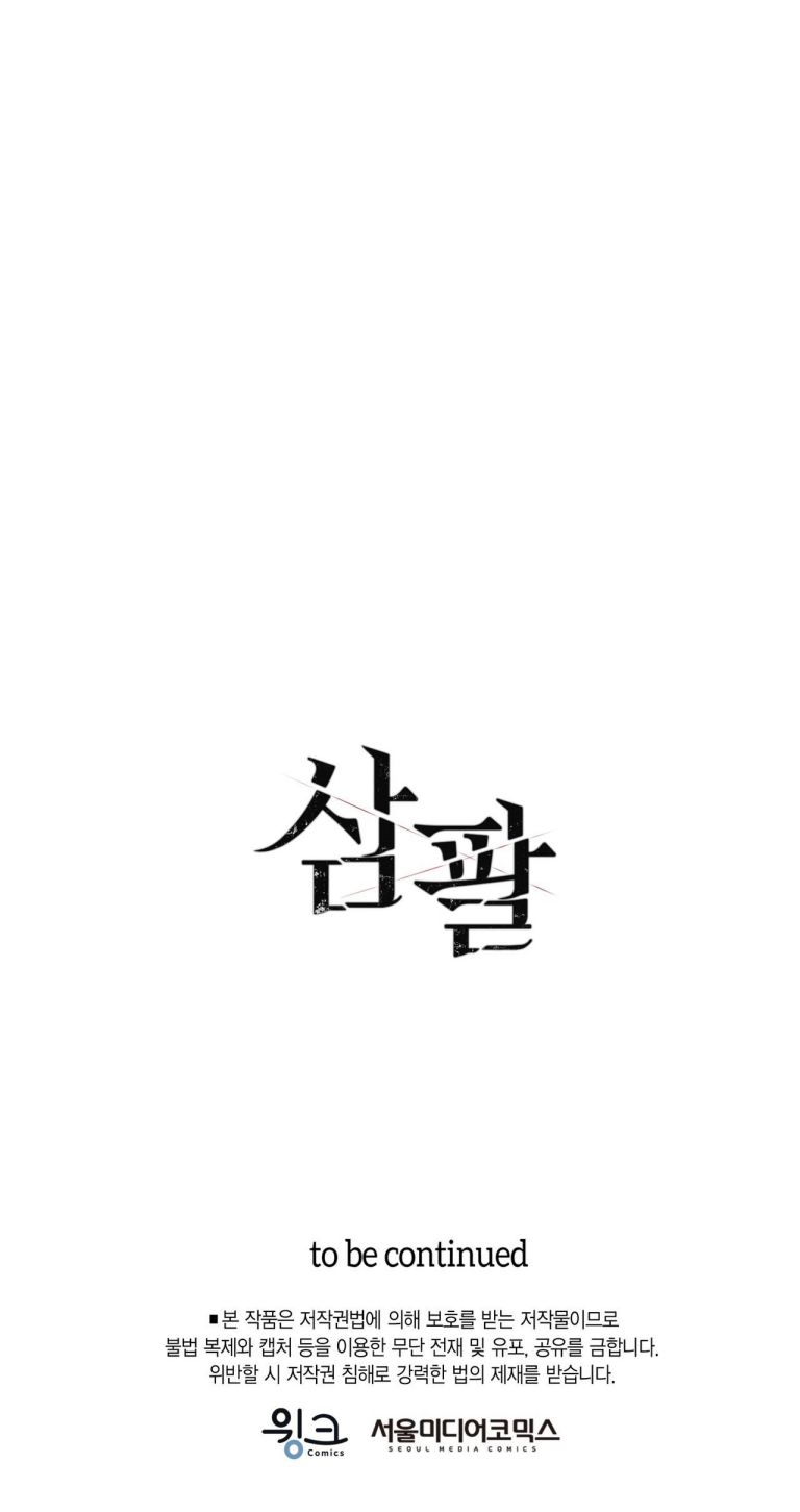 SAMPAL Chap 16 - Trang 2