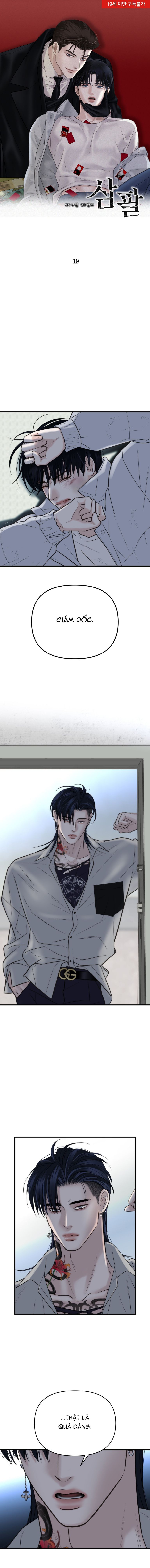 SAMPAL Chap 19 - Next Chap 19