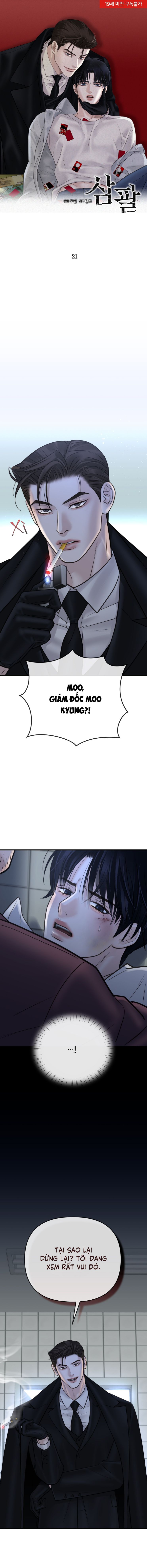 SAMPAL Chap 21 - Next Chap 21