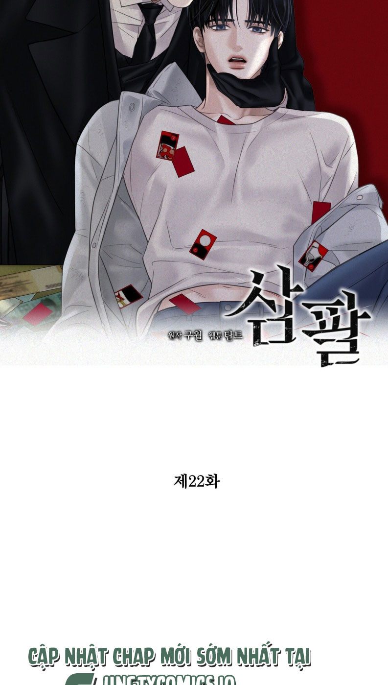 SAMPAL Chap 22 - Trang 2