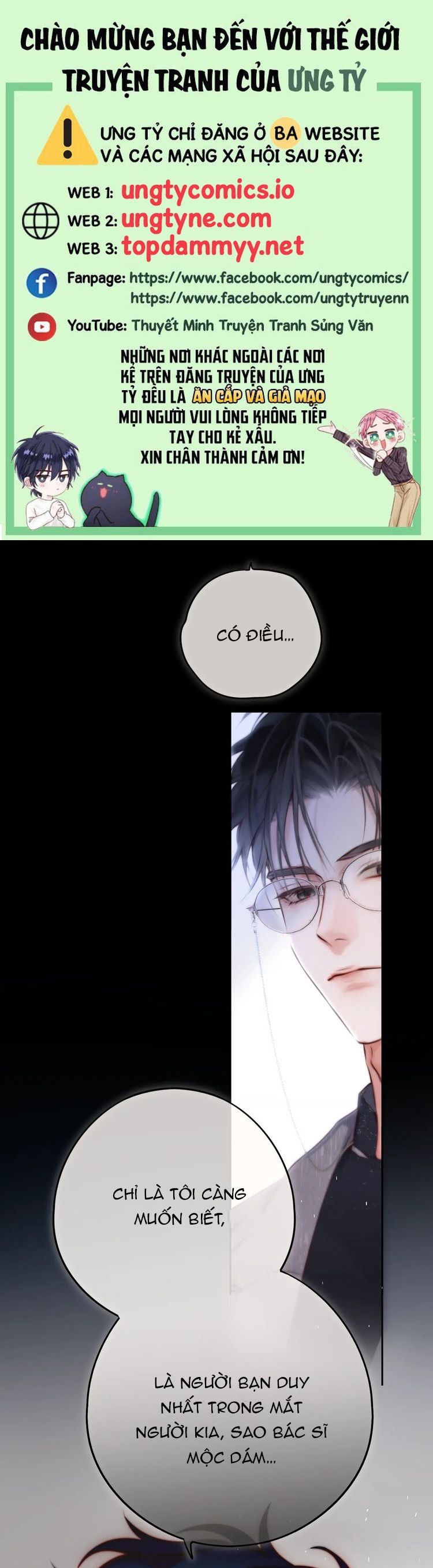 Hoặc Tinh Chi Mục Chapter 9 - Next Chapter 10