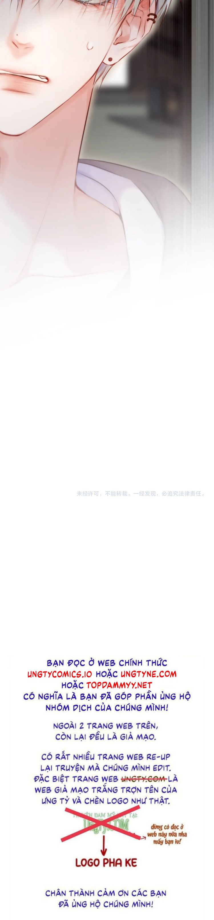 Hoặc Tinh Chi Mục Chapter 9 - Next Chapter 10