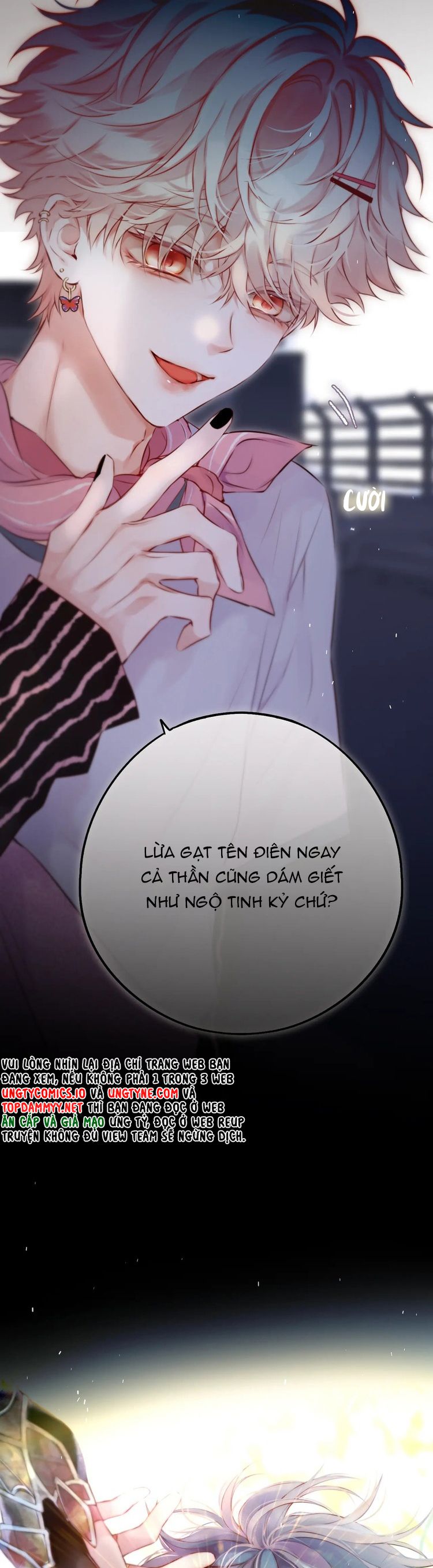 Hoặc Tinh Chi Mục Chapter 9 - Next Chapter 10