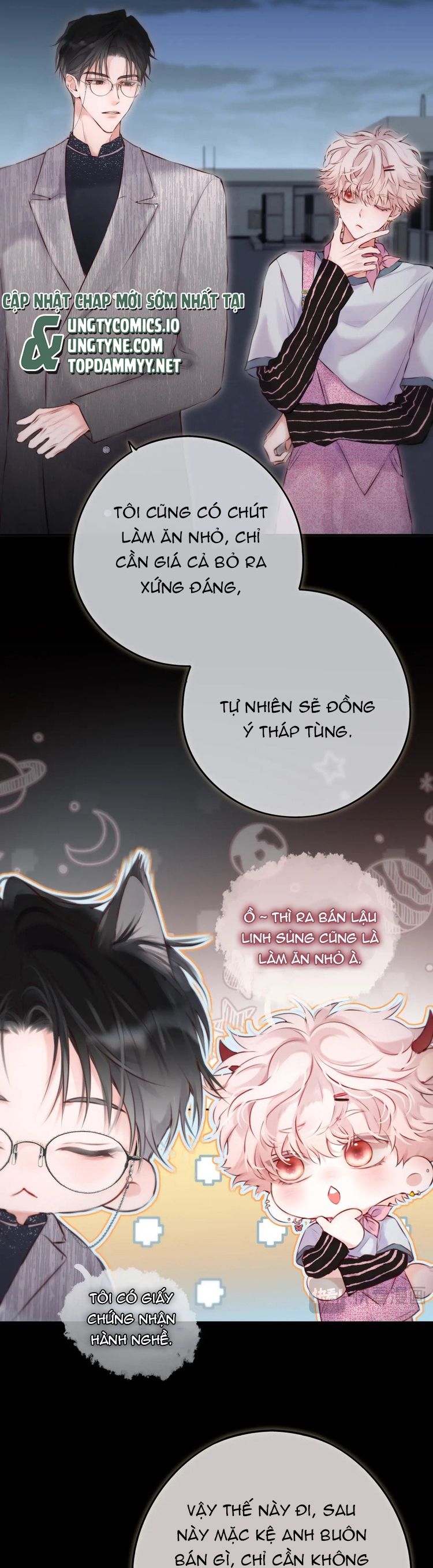 Hoặc Tinh Chi Mục Chapter 9 - Next Chapter 10