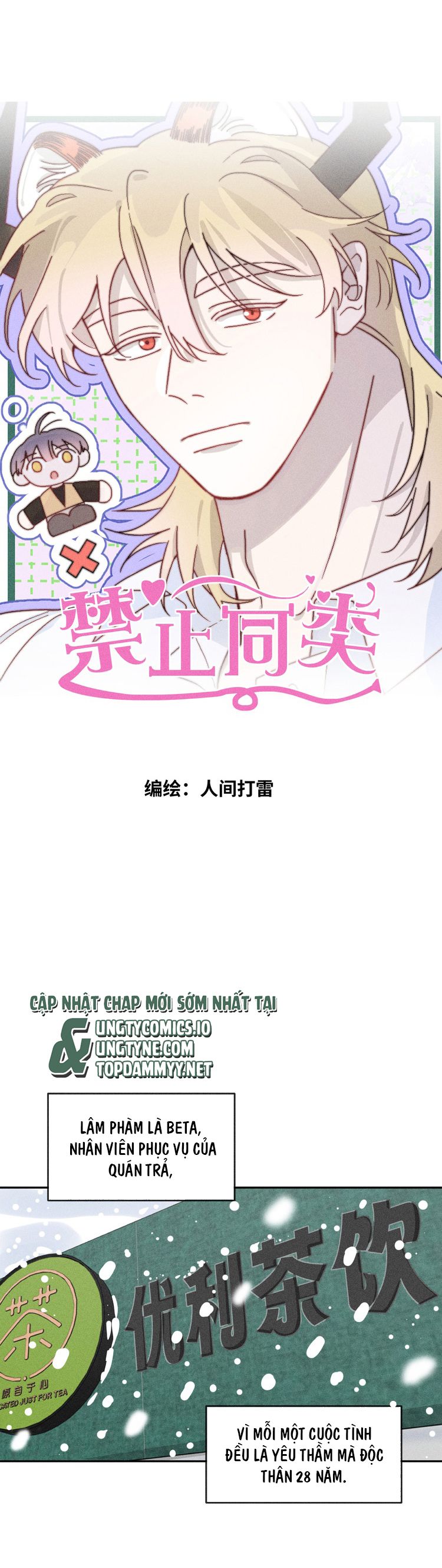 Nghiêm Cấm Đồng Loại Chap 1 - Trang 2