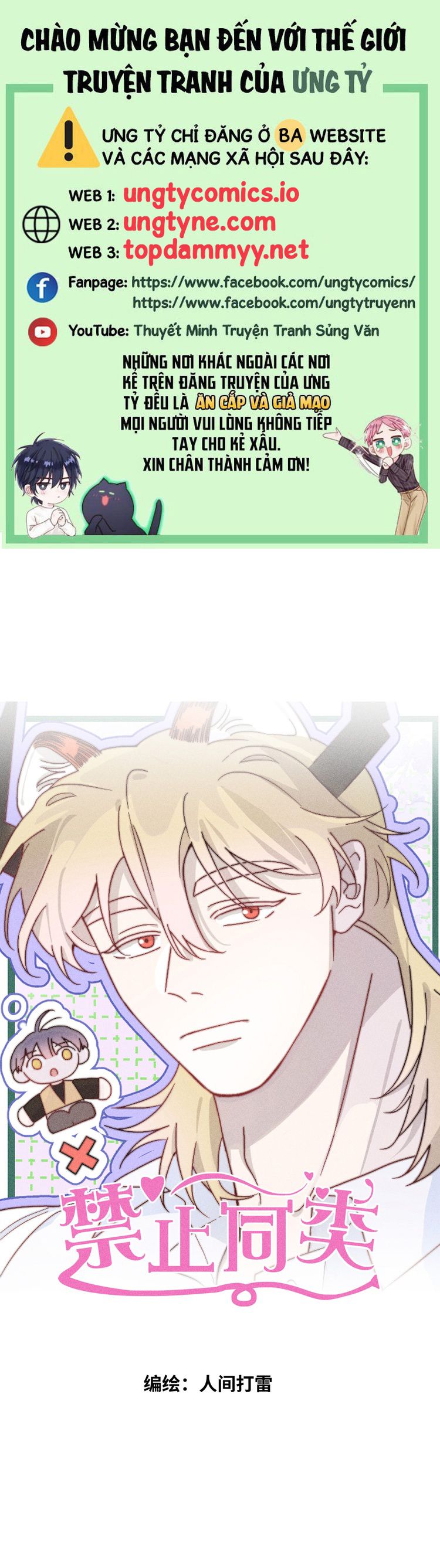 Nghiêm Cấm Đồng Loại Chap 3 - Trang 2