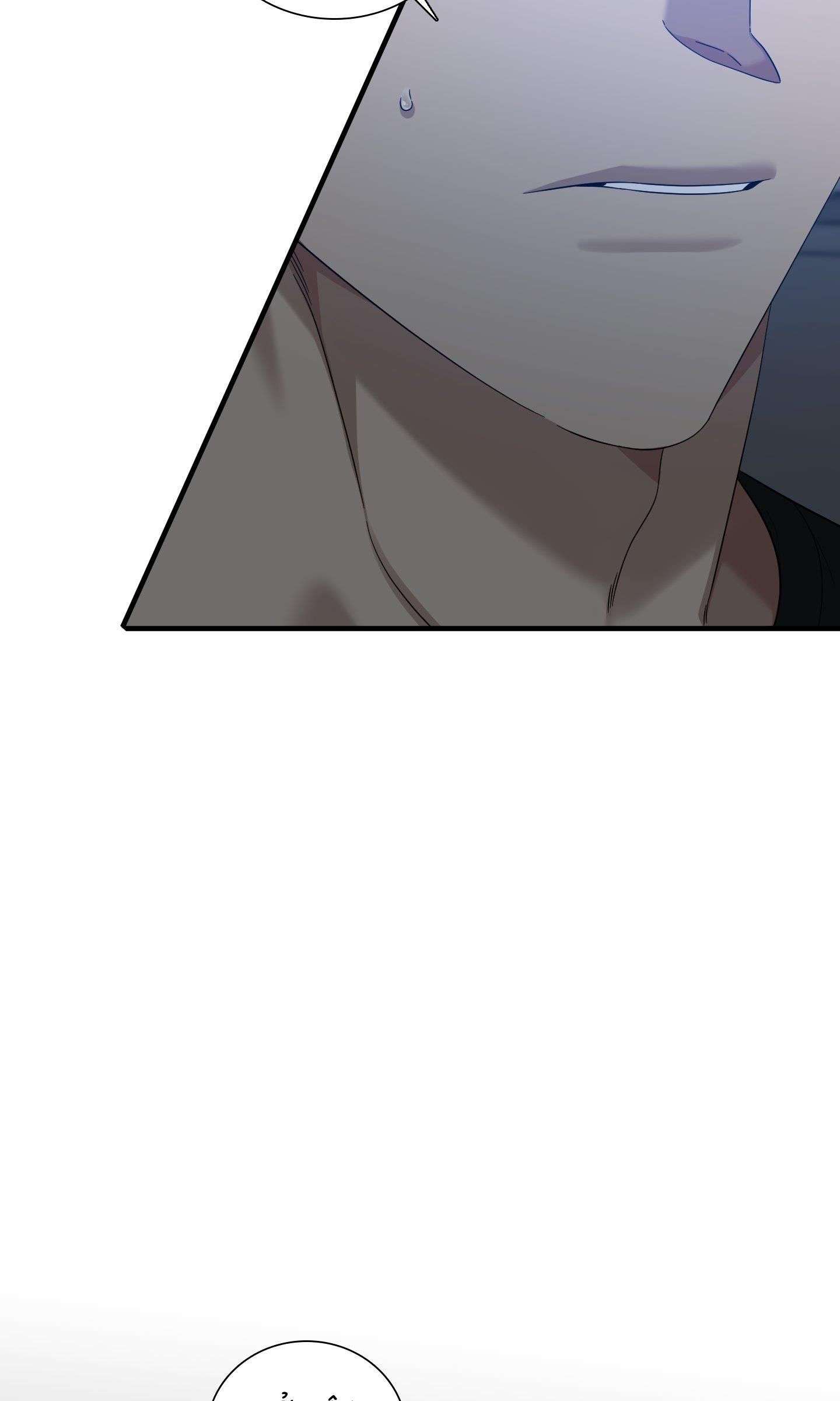 DEAR. 00 Chapter 7 - Trang 4
