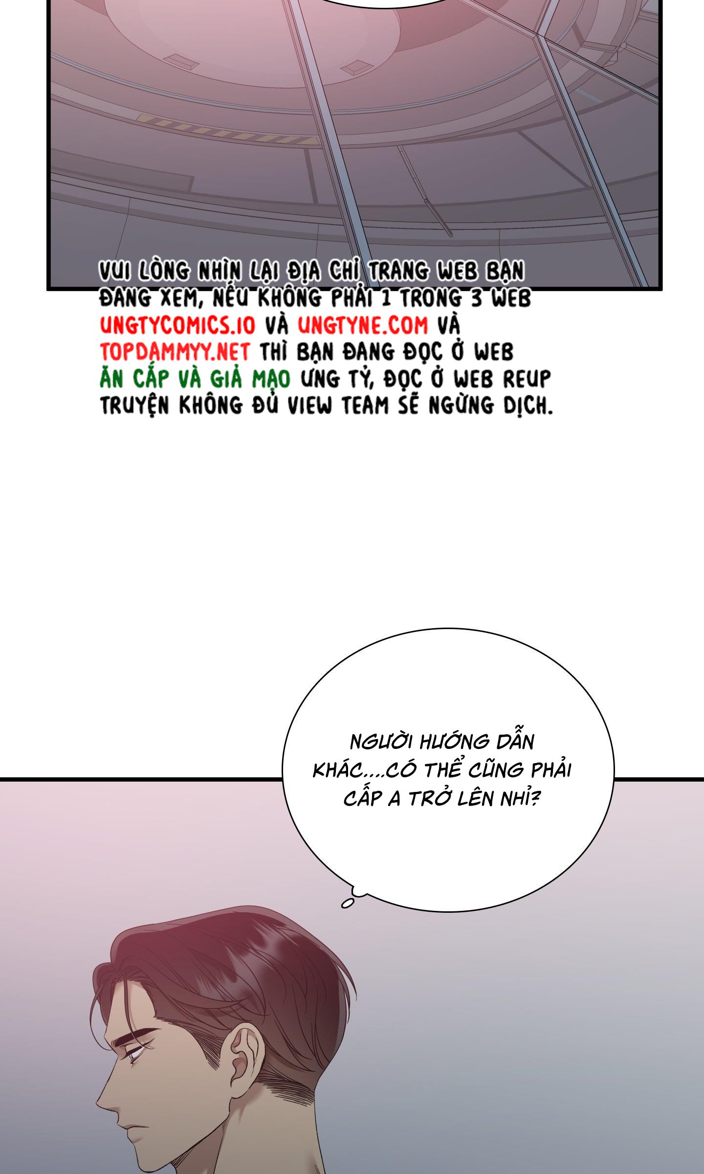 DEAR. 00 Chapter 8 - Trang 4