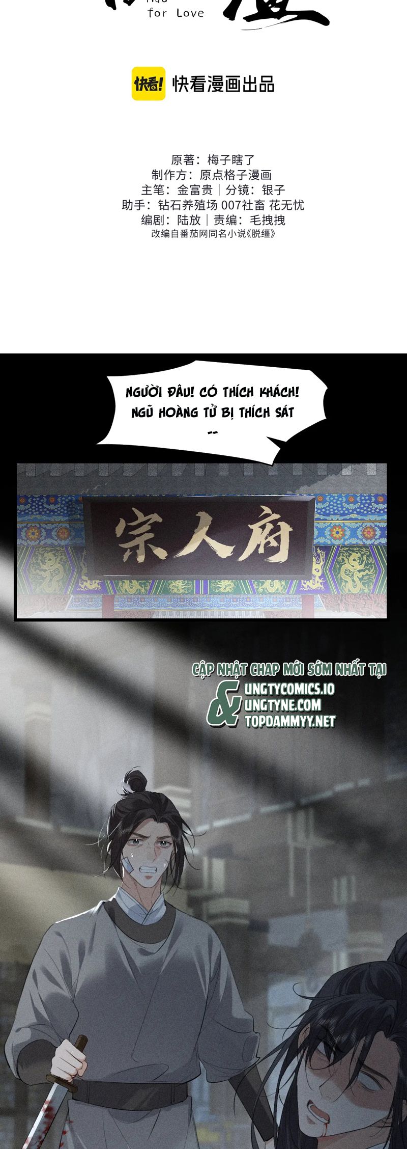 Thoát Cương Chap 21 - Next Chap 22